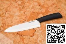 Нож кухонный Шеф 175 мм, белая циркониевая керамика Eco-Ceramic SC-0084