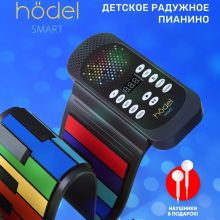 Детское пианино Hodel Smart, электронное, гибкое, 49 клавиш, USB, адаптер, функция записи, 128 тонов