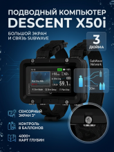 Компьютер для дайвинга Garmin Descent X50i (010-02853-10)