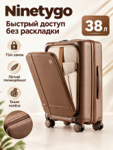 Чемодан Xiaomi 90 Points Ninetygo Sweet Journey 20" S коричневый/brown