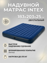 Надувной матрас INTEX Classic Downy 183*203*25 см 64755