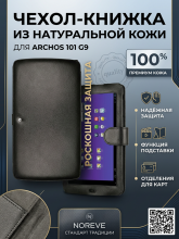 Кожаный чехол Noreve Tradition для Archos 101 G9 Internet Tablet 8Gb/16Gb Black/Черный