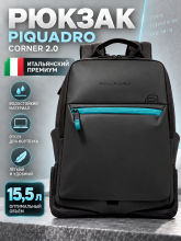 Рюкзак Piquadro Corner 2.0 CA6464C2OW/N черный полиуретан/полиэстер
