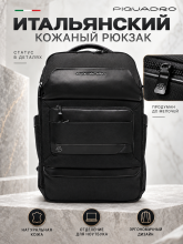 Рюкзак Piquadro Nevet CA6488W132/N Black
