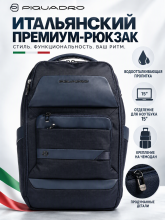 Рюкзак Piquadro Nevet CA6490W132/BLU Blue