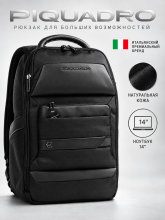 Рюкзак Piquadro Nevet CA6490W132/N Black