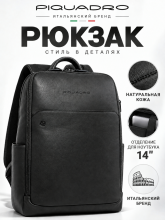 Рюкзак Piquadro CA6501B3/N Black Square