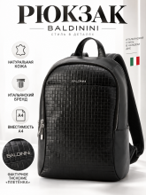 Рюкзак Baldinini Dave G3DPMGBT0045999 Black/черный