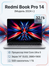 Ноутбук Xiaomi Redmi Book Pro 14" 2024 (Intel Core Ultra 5 125H 3300MHz/14"/2880x1800/32Gb/1024Gb/Intel ARC Graphics/Windows 11 Home) JYU4597CN
