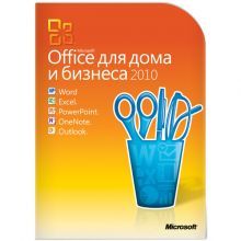 Программное обеспечение Microsoft Office 2010 Home and Business (x32/x64) BOX