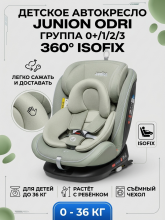 Автокресло Junion Odri группа 0+/1/2/3 (0-36 кг), 360°, Isofix, оливковый