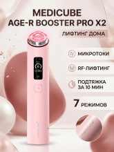 Микротоковый массажер для лица Medicube AGE-R BOOSTER PRO X2 PINK