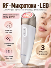 Аппарат для ухода за кожей лица ReadySkin Eva, RF лифтинг, микротоки, LED