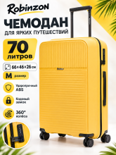 Чемодан Robinzon Madeira Basic lemon желтый/yellow, M, 70л, 66x46x26 см