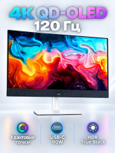 31.5" Монитор DELL S3225QC, QD-OLED, 4K UHD, 1000 кд/м2, 3840x2160, 120 Гц, HDR, FreeSync Premium, USB-C, HDMI, DisplayPort, серебристый/белый