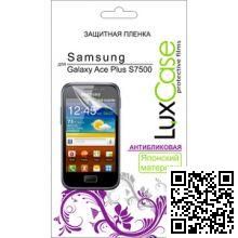 Защитная пленка LuxCase для Samsung Galaxy Ace Plus S7500 (антибликовая)