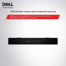 Звуковая панель Dell Pro Premium SB725 USB, черный