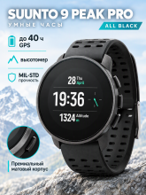 Умные часы Suunto 9 Peak Pro All Black