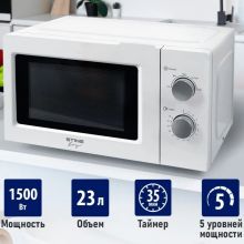 Микроволновая печь STINGRAY ST-MW154A белый хром