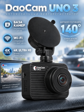 Видеорегистратор автомобильный DaoCam Uno 3 c базой камер и Wi-Fi, черный