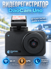 Видеорегистратор автомобильный DaoCam Uno Wi-Fi, GPS с ночной съемкой