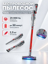 Беспроводной пылесос Futula Cordless Vacuum Cleaner V8 grey/серый