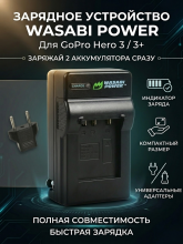 Зарядка-кроватка Wasabi Power для аккумуляторов GoPro Hero 3/3+, черный