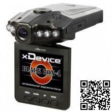 Автомобильный видеорегистратор xDevice BlackBox-4