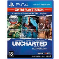 Игра для PlayStation 4 Натан Дрейк. Коллекция (Хиты PlayStation), полностью на русском языке