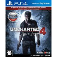 Игра для PlayStation 4 Uncharted 4: Путь вора, полностью на русском языке