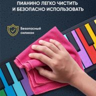 Детское пианино Hodel Smart, электронное, гибкое, 49 клавиш, USB, адаптер, функция записи, 128 тонов