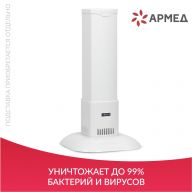 Рециркулятор Армед 1-115 МТ