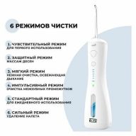 Ирригатор PARU Pro, белый c чехлом