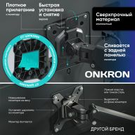 Кронштейн для монитора 13"-32" ONKRON G80 настольный, до 8 кг, черный