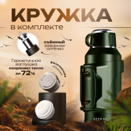 Термос Keep Hot 3L для чая и кофе с ручкой, ударопрочный, 3 литра, зеленый
