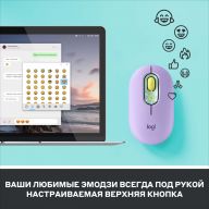Беспроводная компактная мышь Logitech Pop Mouse Daydream Mint (910-006393)