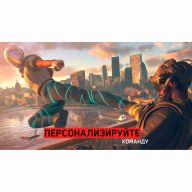 Игра для Xbox ONE/Series X Watch Dogs: Legion, полностью на русском языке