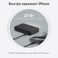 Аккумулятор Anker Maggo Qi2 Ultra-Fast 15 W, Black 10000mAh