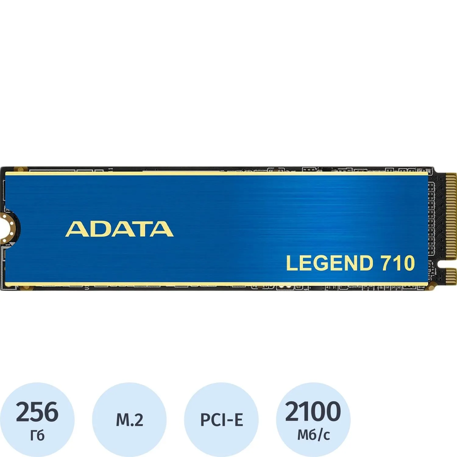 Накопитель SSD A-Data Legend 710 ALEG-710-256GCS 256 ГБ, M.2 2280, PCIe 3.0 x4, NVMe, M.2 2100 МБ/с