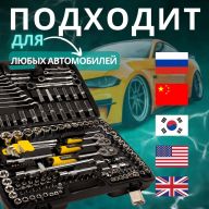 Набор инструментов TrekTour 151 предмет 24 зуба