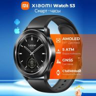 Умные часы Xiaomi Watch S3 47 мм GPS Global для РФ, черный