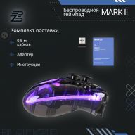 Геймпад BlACKZID Mark II (BLZ-GMARK2)