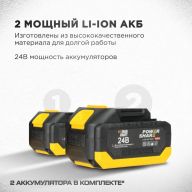 Гайковерт аккумуляторный ударный бесщеточный мощный MANCRAFT 700 Нм с 2 акк по 4 Ah с Biturbo двигателем.