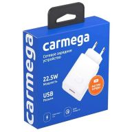 Сетевое зарядное устройство Carmega USB 22.5W White (CAR-WC102)