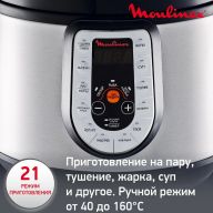 Мультиварка-скороварка Moulinex Fast Multi Cook CE500E32