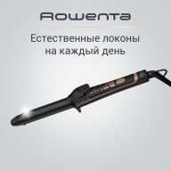 Электрощипцы Rowenta Copper Forever CF3229F0