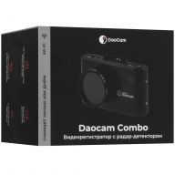 Видеорегистратор автомобильный DaoCam Combo Wi-Fi, с ночной съемкой + камера заднего вида