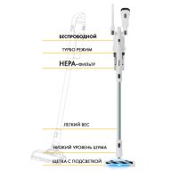 Беспроводной пылесос Futula Cordless Vacuum Cleaner V8 white/белый