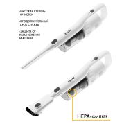 Беспроводной пылесос Futula Cordless Vacuum Cleaner V8 white/белый