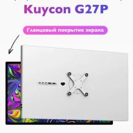 Монитор Kuycon G27-P 5K 60 Гц, 27 дюймов, 5120х2880, без перфорации, регулировка наклона и высоты